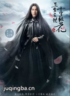 ���Ӿ���������ʮ���һ���Ա��_ȫ����Ա�������_��Ӱ