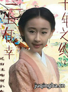 ���Ӿ���������ʮ���һ���Ա��_ȫ����Ա�������_��Ӱ