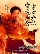 �Ի�����2��ڤ������Ա��_ȫ����Ա�������_��Ӱ