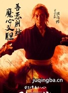 �Ի�����2��ڤ������Ա��_ȫ����Ա�������_��Ӱ