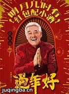 ��Ӱ�������Ա��_ȫ����Ա�������_��Ӱ