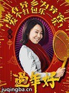 ��Ӱ�������Ա��_ȫ����Ա�������_��Ӱ