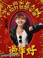 ��Ӱ�������Ա��_ȫ����Ա�������_��Ӱ