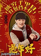 ��Ӱ�������Ա��_ȫ����Ա�������_��Ӱ