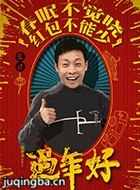 ��Ӱ�������Ա��_ȫ����Ա�������_��Ӱ