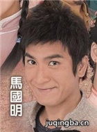 ��å�ʵ���Ա��(2016��)_ȫ����Ա�������