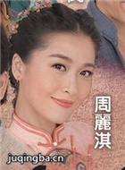 ��å�ʵ���Ա��(2016��)_ȫ����Ա�������