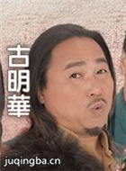 ��å�ʵ���Ա��(2016��)_ȫ����Ա�������