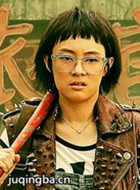 �����ʹ��Ա��_ȫ����Ա�������_��Ӱ