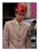 ��尮��8��Ա��_ȫ����Ա�������