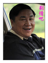 ��尮��8��Ա��_ȫ����Ա�������