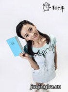 һ��ʮ����Ա��_ȫ����Ա�������_��Ӱ