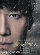 ��ʧ�İ�����Ա��_ȫ����Ա�������_��Ӱ