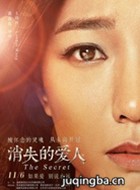 ��ʧ�İ�����Ա��_ȫ����Ա�������_��Ӱ