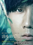 ��ʧ�İ�����Ա��_ȫ����Ա�������_��Ӱ