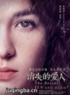 ��ʧ�İ�����Ա��_ȫ����Ա�������_��Ӱ