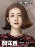 �װ��ķ������Ա��_ȫ����Ա�������