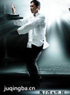 Ҷ��3��Ա��_ȫ����Ա�������_��Ӱ