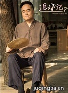 ׷�����Ա��_ȫ����Ա�������