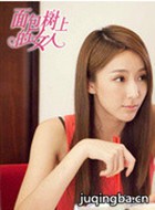 ����������ϵ�Ů����Ա��_ȫ����Ա�������