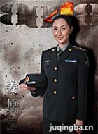 ���Ӿ�8848��Ա��_ȫ����Ա�������