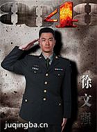 ���Ӿ�8848��Ա��_ȫ����Ա�������