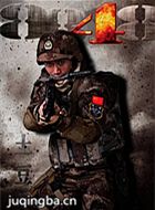 ���Ӿ�8848��Ա��_ȫ����Ա�������