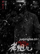 ���ڶ���Ա��_ȫ����Ա�������_��Ӱ