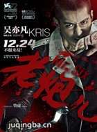 ���ڶ���Ա��_ȫ����Ա�������_��Ӱ