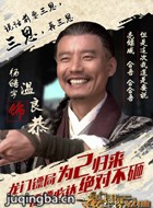 �����ھ�֮Ϊ2������Ա��_ȫ����Ա�������