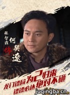 �����ھ�֮Ϊ2������Ա��_ȫ����Ա�������