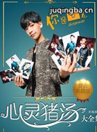 ������ô��Ա��_ȫ����Ա�������