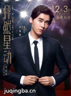 ��Ȼ�Ƕ���Ա��_ȫ����Ա�������_��Ӱ