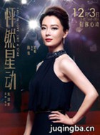 ��Ȼ�Ƕ���Ա��_ȫ����Ա�������_��Ӱ