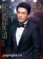 ��Ȼ�Ƕ���Ա��_ȫ����Ա�������_��Ӱ