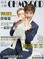 ���������Ա��_ȫ����Ա�������_��Ӱ