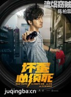 ������������Ա��_ȫ����Ա�������_��Ӱ