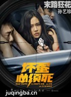 ������������Ա��_ȫ����Ա�������_��Ӱ