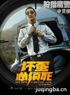 ������������Ա��_ȫ����Ա�������_��Ӱ