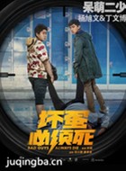 ������������Ա��_ȫ����Ա�������_��Ӱ