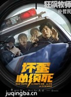 ������������Ա��_ȫ����Ա�������_��Ӱ