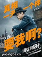 ��ʧ��������Ա��_ȫ����Ա�������_��Ӱ