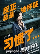 ��ʧ��������Ա��_ȫ����Ա�������_��Ӱ