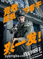 ��ʧ��������Ա��_ȫ����Ա�������_��Ӱ