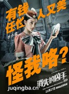 ��ʧ��������Ա��_ȫ����Ա�������_��Ӱ