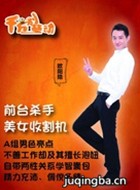 ǧ��������Ա��_ȫ����Ա�������