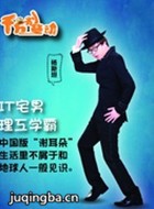 ǧ��������Ա��_ȫ����Ա�������