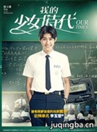 �ҵ���Ůʱ����Ա��_ȫ����Ա�������_��Ӱ