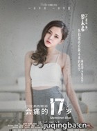 ��ʹ��ʮ������Ա��_ȫ����Ա�������_��Ӱ