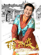 �ٱ�����֮���Ǵ�������Ա��_ȫ����Ա�������